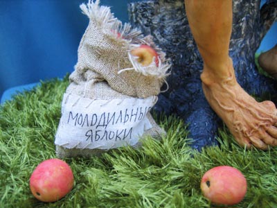 Баба-Яга